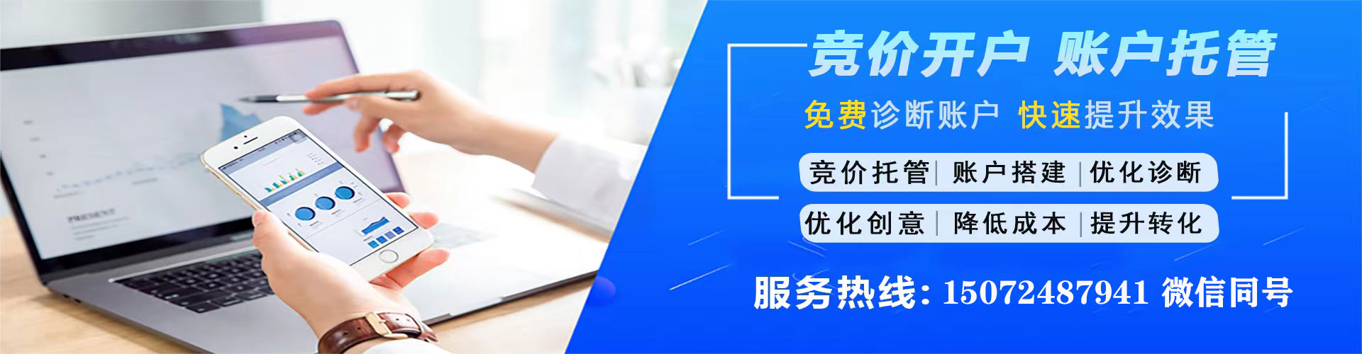 大石桥百度开户高返点