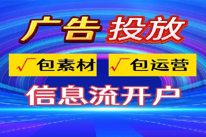 抖音信息流广告创意设计解析