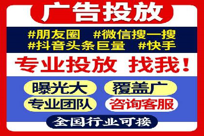 知乎平台信息流广告的传播路径及案例研究